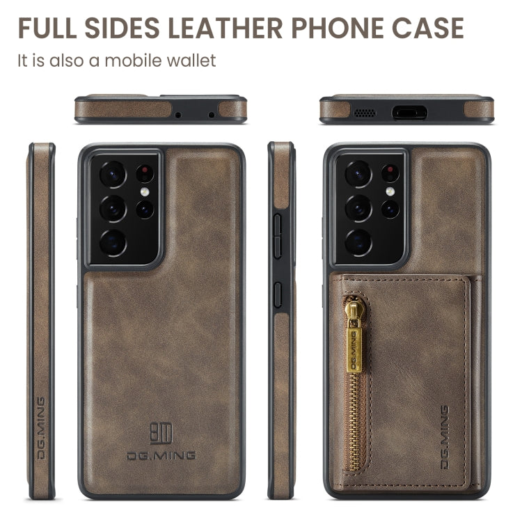 For Samsung Galaxy S21 Ultra DG.MING M5 Series Zip RFID Multi Card Detachable Leather Phone Case(Coffee) - Galaxy S21 Ultra 5G Cases by DG.MING | Online Shopping UK | buy2fix