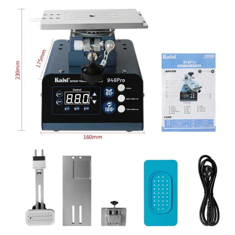 Kaisi 946 Pro LCD Touch Screen Separator Rotating Thermal Machine with Double Vacuum Pumps, US Plug - Separation Equipment by Kaisi | Online Shopping UK | buy2fix