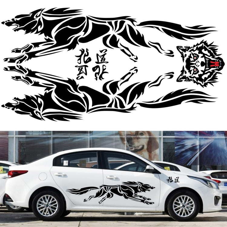 2 PCS/Set D-218 Wolf Totem Pattern Car Modified Decorative Sticker(Black) - In Car by buy2fix | Online Shopping UK | buy2fix