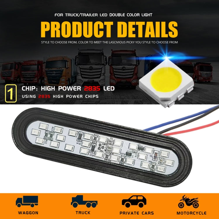 2 PCS 24LED Reflector Brake Light Turn Signal Light(Red Shell Red Light) - In Car by buy2fix | Online Shopping UK | buy2fix