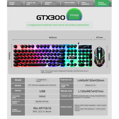 TX300 Mechanical Feel Backlight Punk Wired Keyboard Mouse Set (White) - Wired Keyboard by buy2fix | Online Shopping UK | buy2fix