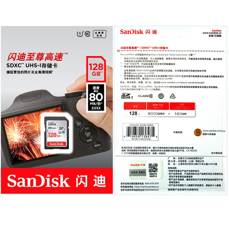 SanDisk Video Camera High Speed Memory Card SD Card, Colour: Silver Card, Capacity: 64GB - SD Card by SanDisk | Online Shopping UK | buy2fix