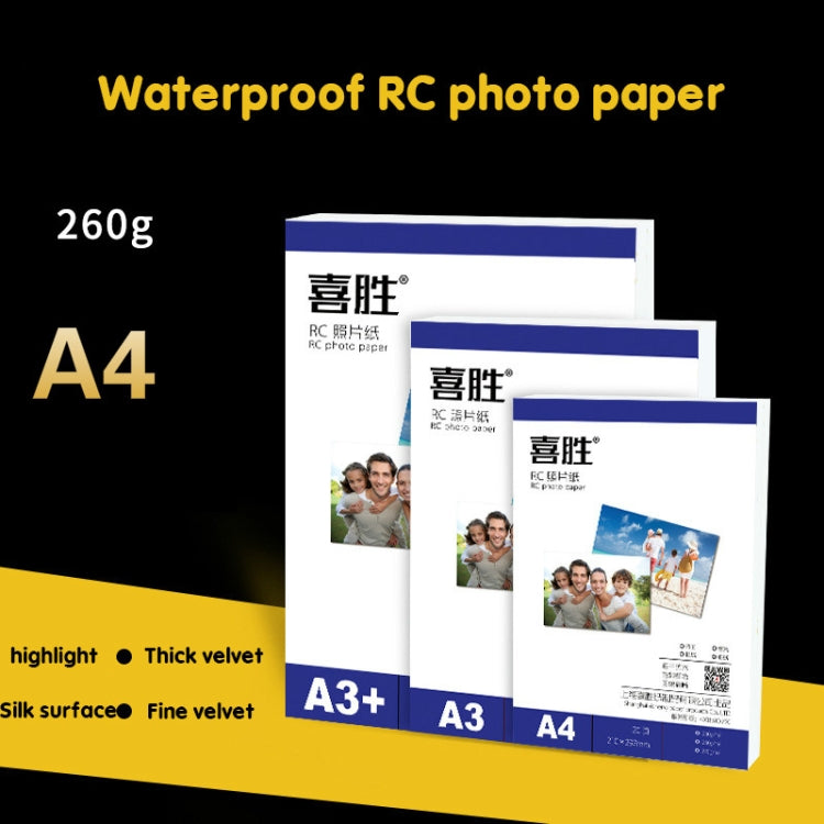 7 -inch 50 Sheets 260g Waterproof RC Photo Paper for Brother/Epson/Lenovo/HP/Canon Inkjet Printers(Fine Velvet) - Printer Accessories by buy2fix | Online Shopping UK | buy2fix