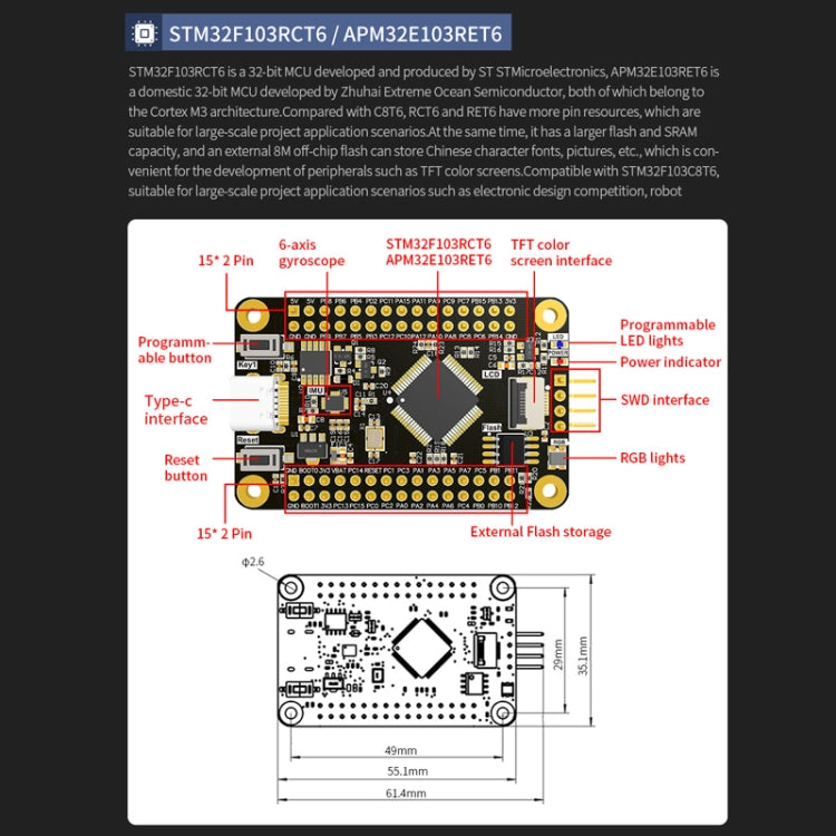 Yahboom MCU RCT6 Development Board STM32 Experimental Board ARM System Core Board, Specification: APM32E103RET6 - Arduino Nucleo Accessories by Yahboom | Online Shopping UK | buy2fix