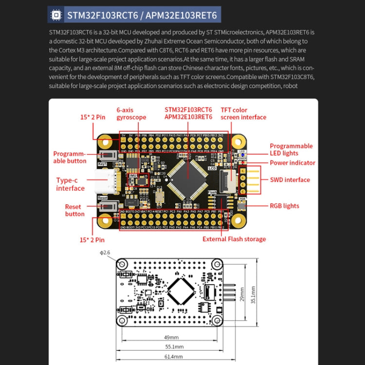 Yahboom MCU RCT6 Development Board STM32 Experimental Board ARM System Core Board, Specification: APM32E103RET6 - Arduino Nucleo Accessories by Yahboom | Online Shopping UK | buy2fix